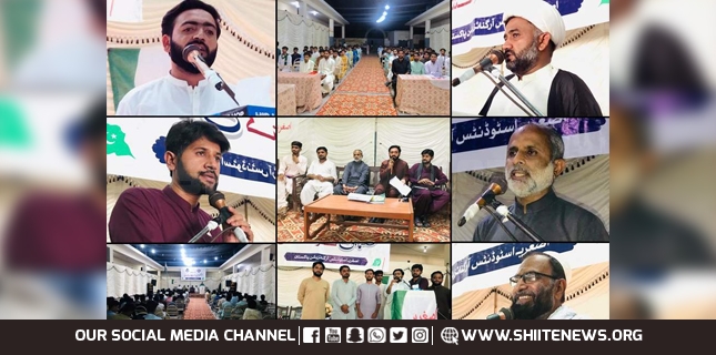 ASO organizes "Ittehad e Ummat wa Istehkam e Pakistan” convention