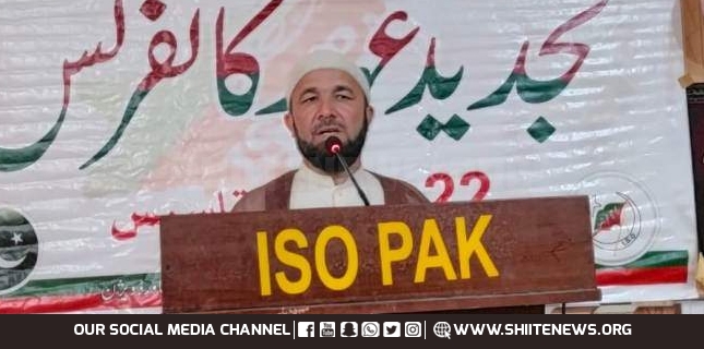 " Tajdeed e Ahd Conference" held to observe Foundation Day of ISO