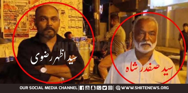 Protest against target killing of Shaheed Safdar Shah and his young son