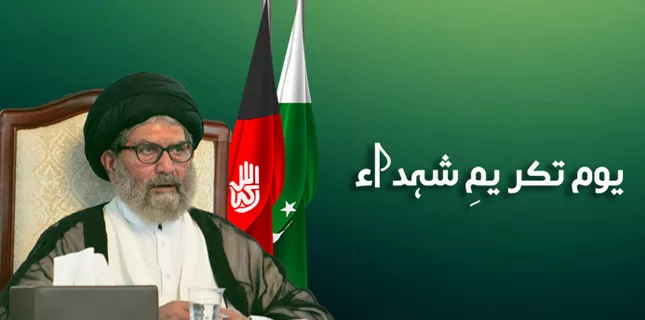 Allama Sajid Naqvi pays tribute to Pakistan's martyrs and soldiers