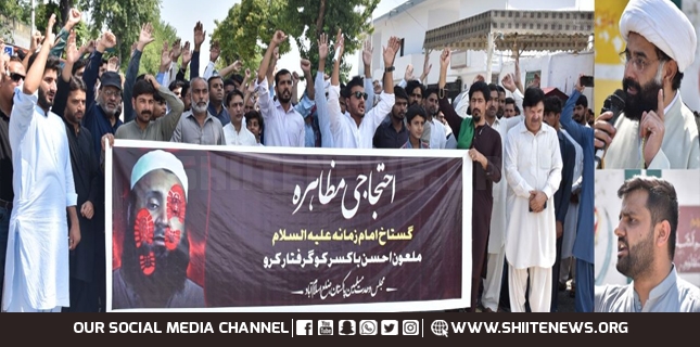 MWM protests in Islamabad against cursed Ahsan Boxer