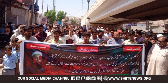 MWM holds protest rally in Multan against worst insolence