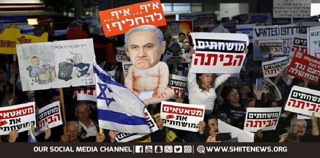 Protests against Netanyahu continue for 30th week in occupied Palestine