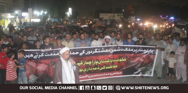 MWM organizes protest rally against Parachinar Incident in Karachi