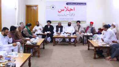 MYC Punjab hosts Muharram-ul-haram meeting
