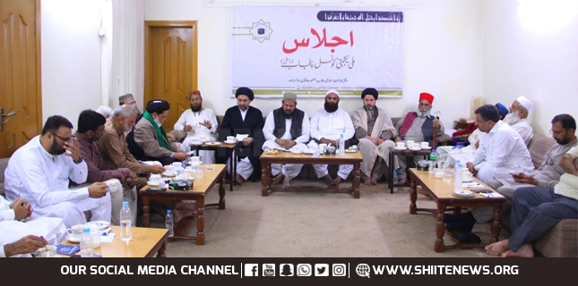 MYC Punjab hosts Muharram-ul-haram meeting