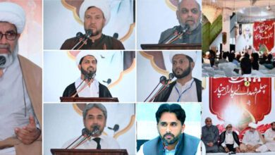 "Tahafuz Huqooq Tashiyyo wa Chehlum Shohada Parachinar Conference” held