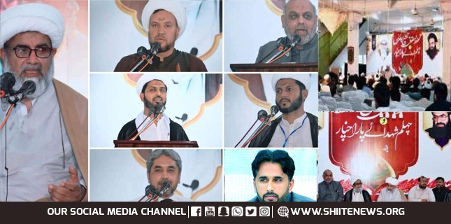 "Tahafuz Huqooq Tashiyyo wa Chehlum Shohada Parachinar Conference” held