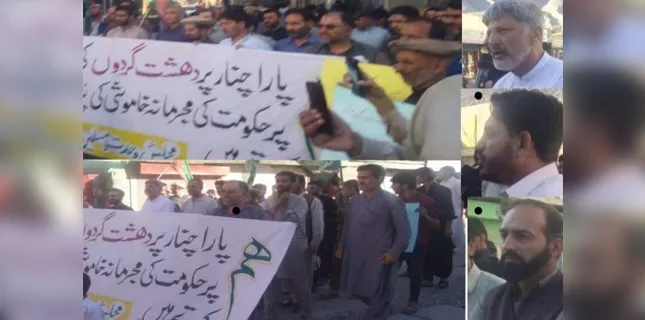 Protests in different areas of Gilgit against the attack of Takfiri terrorists on Parachinar