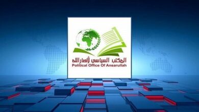 Ansarullah Political Bureau Confirms Its Support for People in Niger Against Colonialism