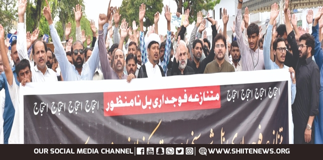 A joint protest of Shia parties in Islamabad against the controversial bill