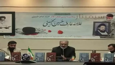 Seminar held in Tehran to commemorate the death anniversary of Shaheed Quaid