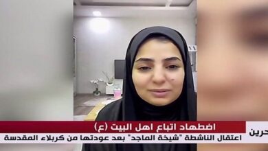Bahraini forces arrest social media activist over live coverage of Arbaeen