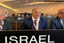 UNESCO confirms Israel delegation attendance at Riyadh conference