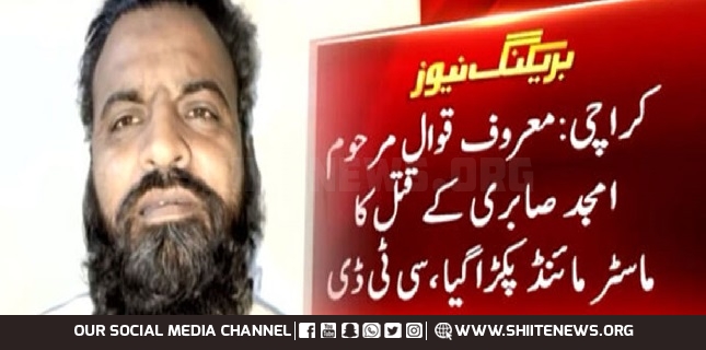 Accused in Amjad Sabri's murder case arrested