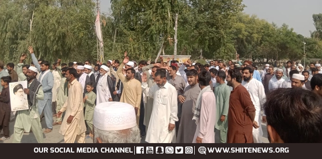 Joint protest rally of SUC, MWM to express solidarity with the oppressed of Palestine