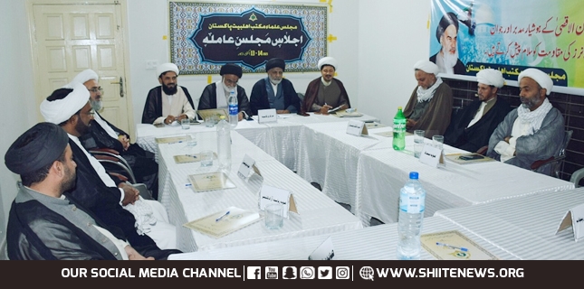 Ulema urged govt to initiate urgent aid for Palestinian people