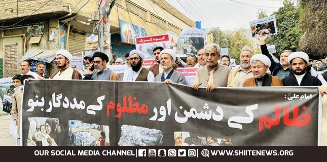 Solidarity with Palestinians rally held on Alamdar Road Quetta