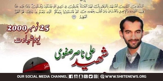 23rd Martyrdom Day of Shaheed Ali Nasir Safavi