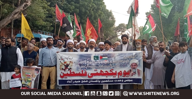 “Himayat e Palestine” rally organized by MWM Hyderabad