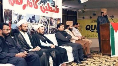 Palestine Conference held under ISO Sahiwal Division