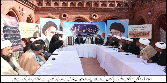 “Safeeran-e-Noor Tarbiyati Workshop” held