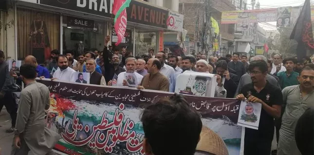 “Tehreek Azadi Al Quds” rally was held in Lahore under MWM, ISO