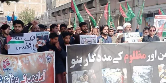 Protest demonstration held in Quetta against brutal Israeli forces