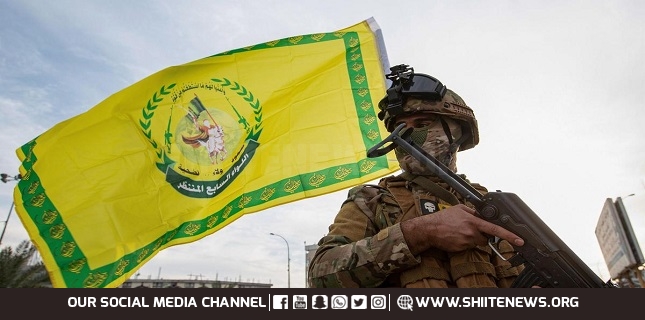 Iraq’s Kata'ib Hezbollah
