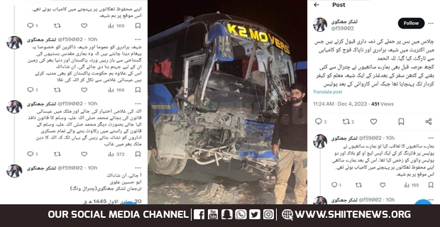 Lashkar-e-Jhangvi claims responsibility for Chilas attack