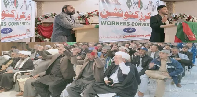 MWM workers convention held in Quetta