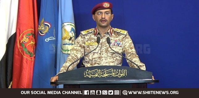 Yemeni Armed Forces Target “CMA CGM TAGE” Container Ship Heading to ‘Israel’