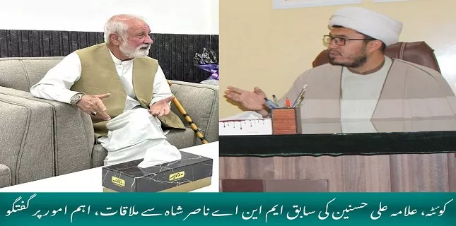 Quetta, Allama Ali Hasnain calls on former MNA Nasir Shah