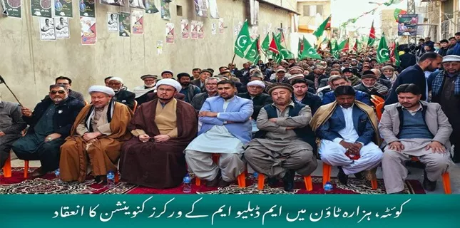 MWM Workers’ Convention held in Quetta, Hazara Town