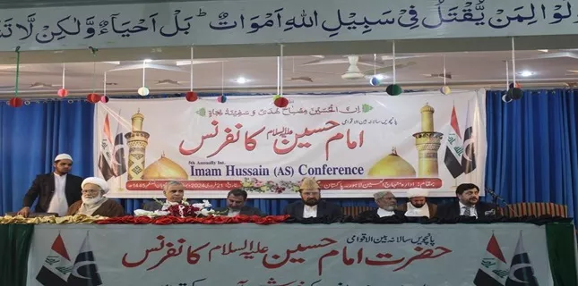 Ayatollah Bashir Najafi’s son addresses International Hazrat Imam Hussain (AS) Conference