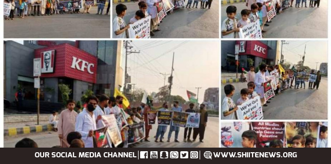 ISO protest against Israel in front of KFC