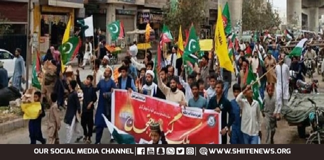 MWM holds protest rally against Israeli aggression