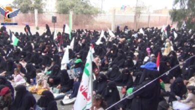 Women's protest in Sana'a in solidarity with Palestinian people