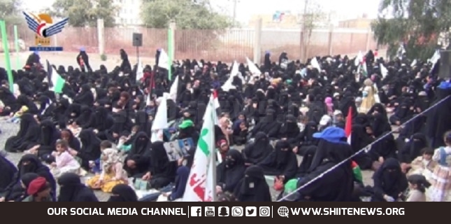 Women's protest in Sana'a in solidarity with Palestinian people
