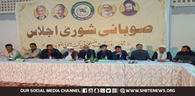 Two-day session of MWM Sindh Shura held