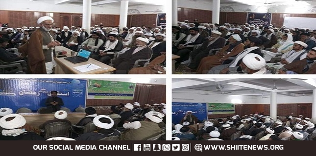 Orientation session held under auspices of Majlis Ulema Imamia