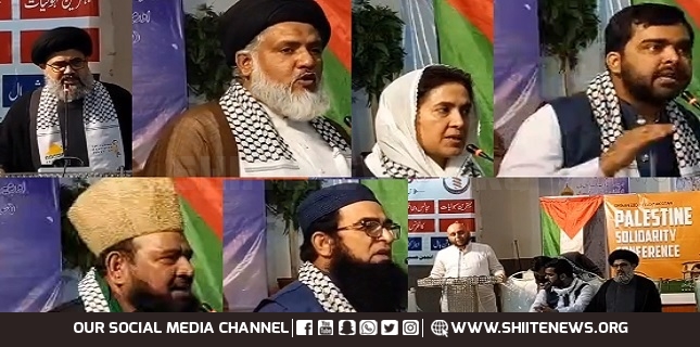 ISO’s Pakistan-Palestine Seminar held