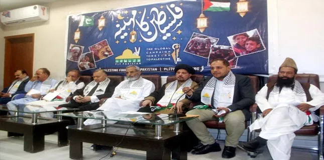 Ramadan will be observed as month of Palestine, PLF