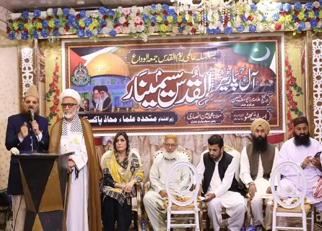 Government should announce Youm Al-Quds at official level, Muttahida Ulema Mahaz