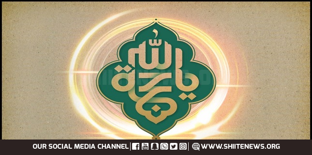 Imam Mahdi (AJ) and his global government