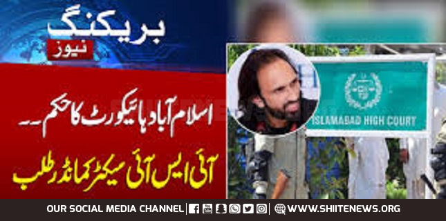 ‘Are they running the country?’: IHC judge slams ISI in missing poet case