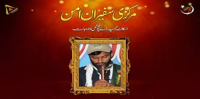 Muhammad Sheheryar elected as Imamia Chief Scout