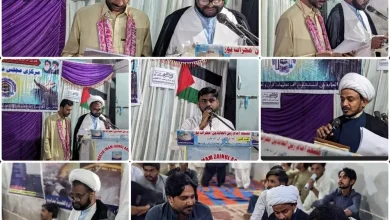 3rd annual meeting of Imam Zainul Abideen Institute of Quran and Ahl al-Bayt (AS) held