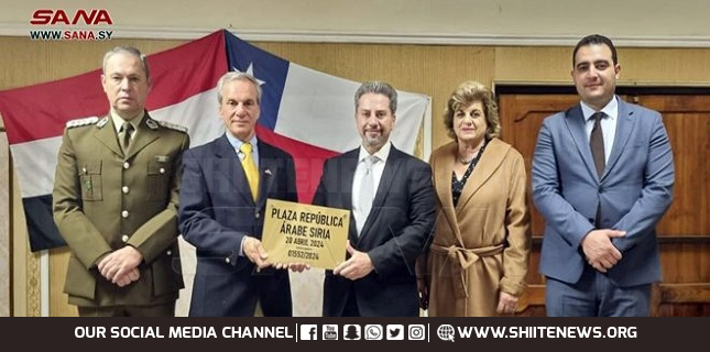 Chilean province of Rancagua gives the name of Syria to one of its squares