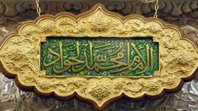 Martyrdom Anniversary of Imam Muhammad Taqi al-Jawad